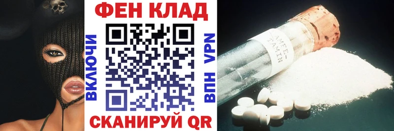 Amphetamine Premium Жирновск