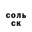 Героин Афган Dominator SoldierSRB