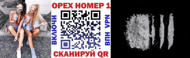 КОКАИН Эквадор  omg вход  Жирновск 