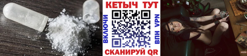 КЕТАМИН ketamine  МЕГА ONION  Жирновск  где можно купить наркотик 