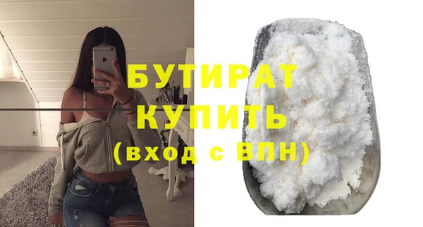 мефедрон мука Богданович