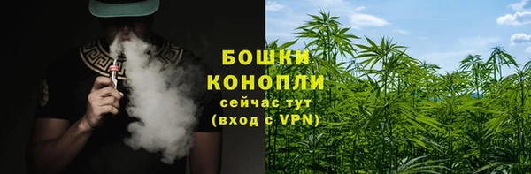 мефедрон мука Богданович