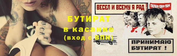 мефедрон мука Богданович