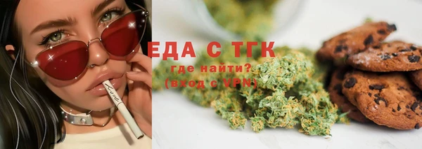 спайс Бронницы
