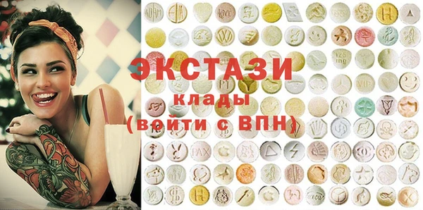 стаф Белокуриха