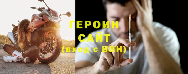 мефедрон мука Богданович