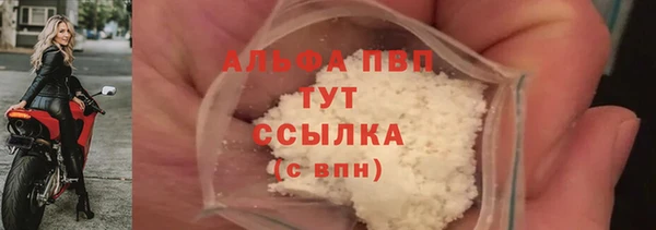 спайс Бронницы