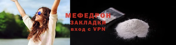 прущая мука Бородино