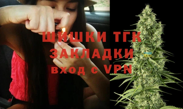 мефедрон мука Богданович