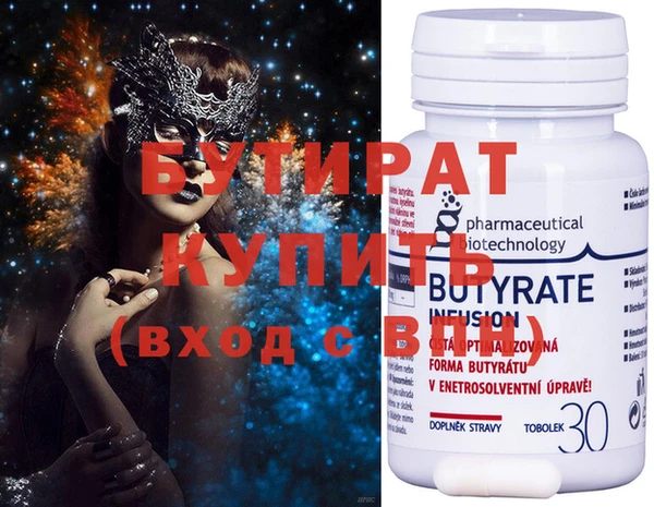 прущая мука Богородицк