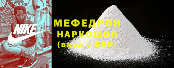 прущая мука Бородино