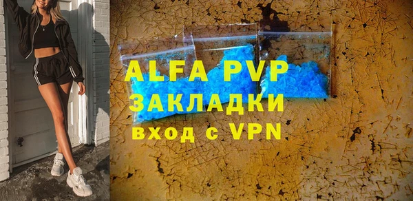 мефедрон мука Беломорск