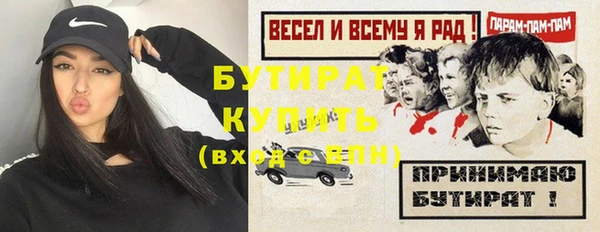 мефедрон мука Богданович