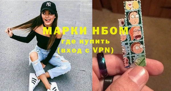 прущая мука Слюдянка