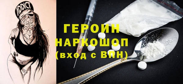 прущая мука Бородино