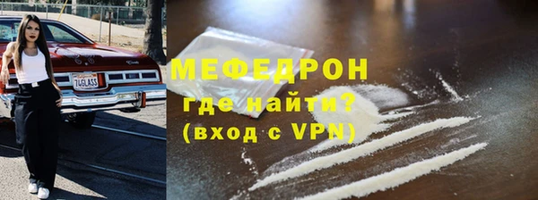 спайс Бронницы