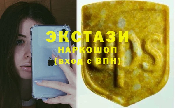 спайс Бронницы