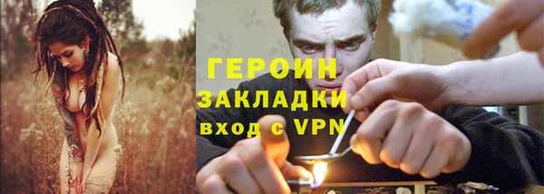 спайс Бронницы