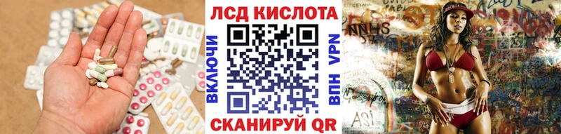 ЛСД экстази кислота Жирновск