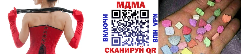 МДМА VHQ Жирновск