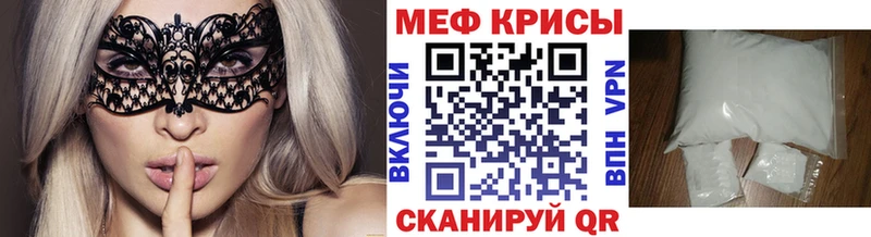 Меф мука мега ТОР Жирновск где купить наркоту