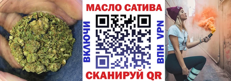 Дистиллят ТГК вейп с тгк  МЕГА зеркало  Жирновск 
